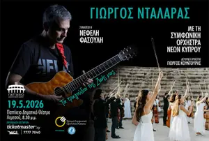 Giorgos Dalaras: Songs of Our Lives in Limassol