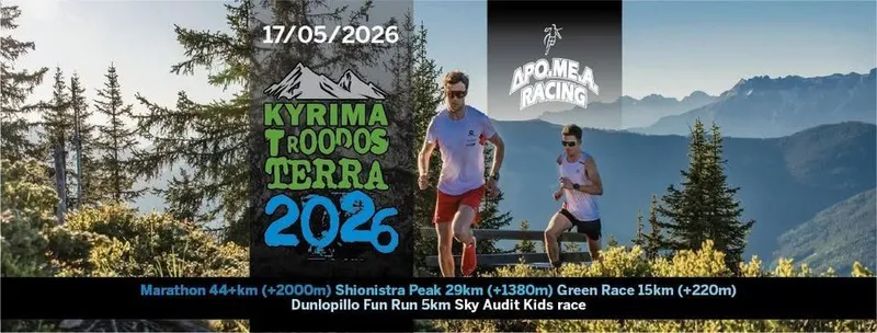 Kyrima Troodos Terra 2026: Αγώνες Trail Running στο Troodos