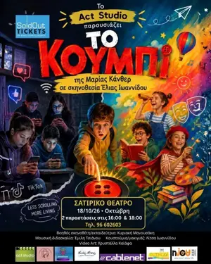 To Koumpi: Children's Theatre Adventure in Nicosia