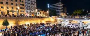 Corfu Wind Band Concert - From West to East