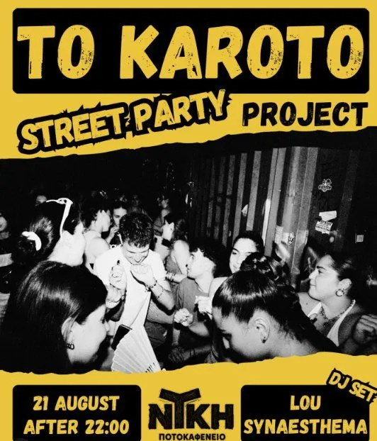 To Karoto Street Party Project: Live DJ Night in Nicosia