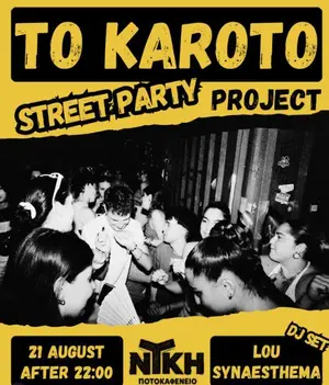 To Karoto Street Party Project: Live DJ Night in Nicosia