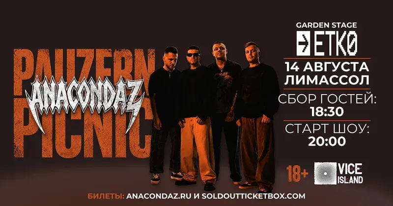 ANACONDAZ - PAUZERN PICNIC 2026
