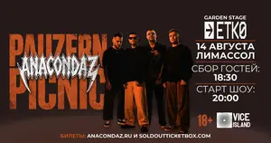 ANACONDAZ - PAUZERN PICNIC 2026