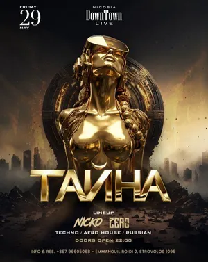 TAYNA: Techno & Afro House Night in Nicosia