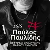 Thanasis Tzingovits