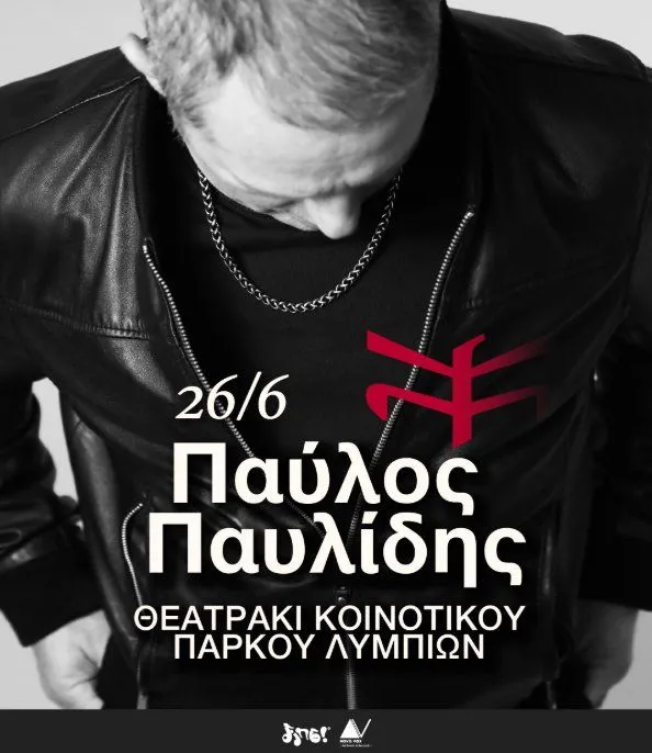 Pavlos Pavlidis: Greek Rock Concert in Nicosia