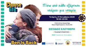 Final Event of the European Project Choose Life: Screening of the Film «Ben Is Back»