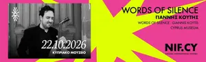 Words of Silence - International Festival of Nicosia 2026