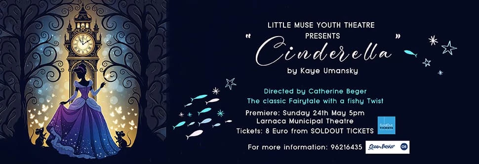 CINDERELLA by Kay Umansky