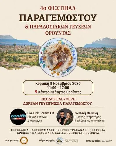 4th Paragemosto & Traditional Flavours Festival – Orounta