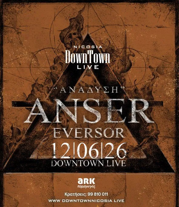Anadyshi: Greek Hip-Hop Live Performance in Nicosia