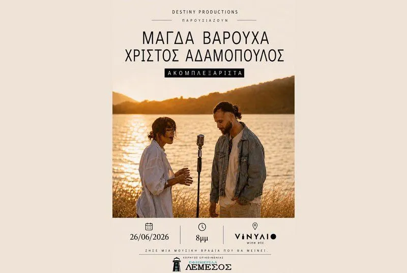 Magda Varoucha - events in Cyprus