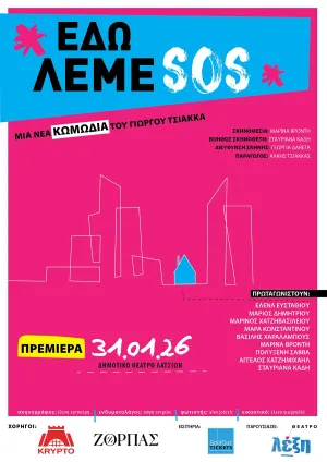 Here we say SOS: Theatrical Comedy in Nicosia, Limassol & Larnaca