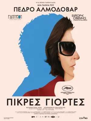 Bitter Christmas: Pedro Almodóvar Drama in Nicosia