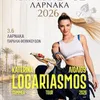 Katerina Logariasmos