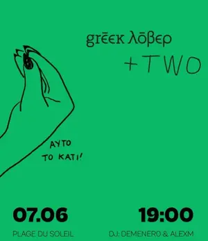 Greek Lover + Two: Sunset Beach Party in Limassol