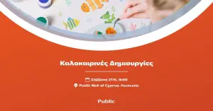Summer Crafts Workshop: Children's Creative Activities in Nicosia