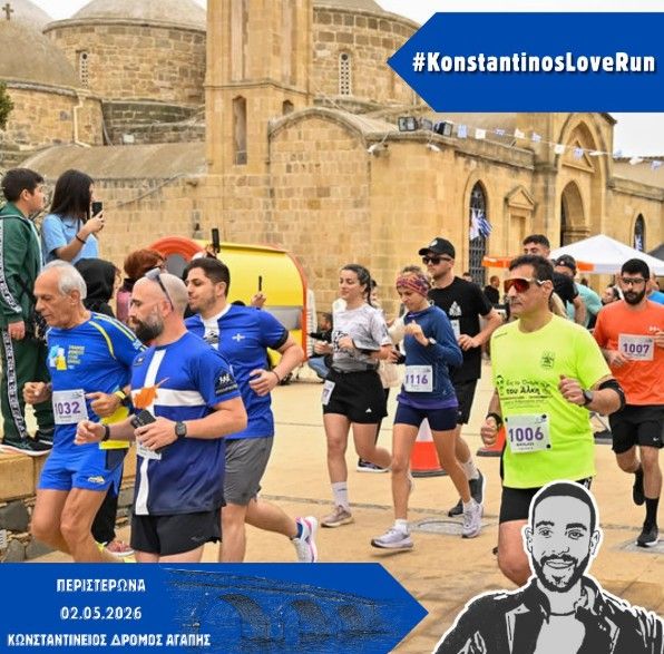 Konstantineios Love Run: Charity Road Race in Peristerona