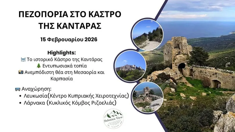 Kantara Castle Hike: Scenic Circular Trail in Pentadaktylos