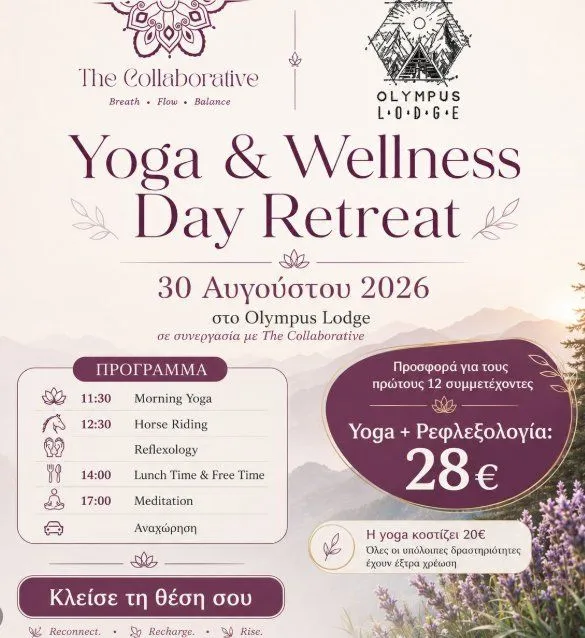 Yoga & Wellness Day Retreat at Olympus Lodge