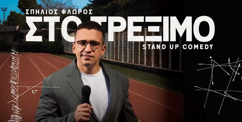 Spilios Floros – Sto Treximo: Stand-Up Comedy Cyprus April 2026
