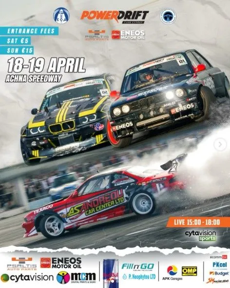 PowerDrift Club Cyprus: Drift Championship στο Achna Speedway
