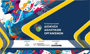 8th Pancyprian Sports Management Conference in Larnaca