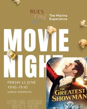 Rues Ciné Art Υπαίθριο Σινεμά: Marina Movie Experience στο Λεμεσό