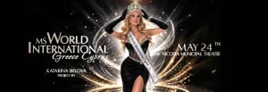 Ms Greece & Cyprus World International 2026