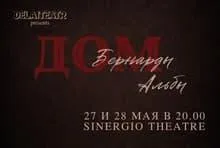 The House of Bernarda Alba