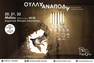 Oulla Anapoda: Farcical Comedy at Larnaca Municipal Theatre