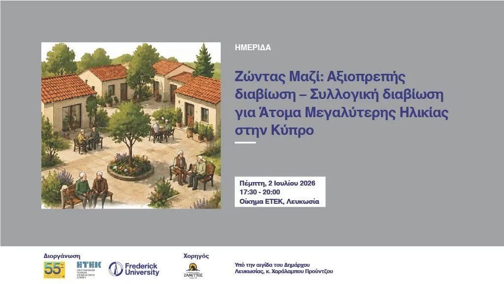 Living Together: Dignified Collective Housing for Seniors in Cyprus