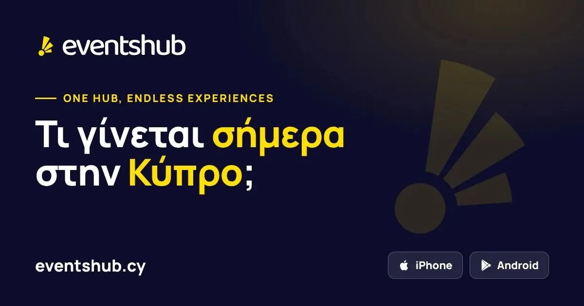 Келаидизмата