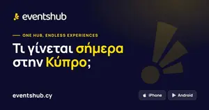 Келаидизмата
