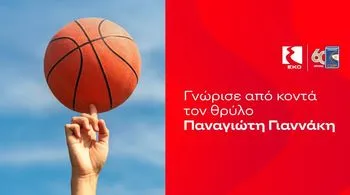 Panagiotis Giannakis - events in Cyprus