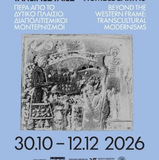 Humble Lands: Beyond the Western Framework - Intercultural Modernisms, Limassol Municipal Art Gallery, Limassol