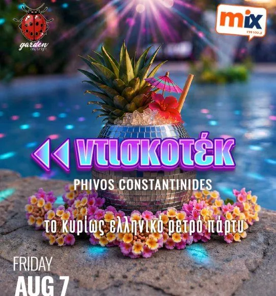 Ntiskotek: Greek Retro Party with Phivos Constantinides in Nicosia