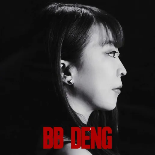 Phase909 Ep10 feat. BB Deng at Dusty Munky Bar