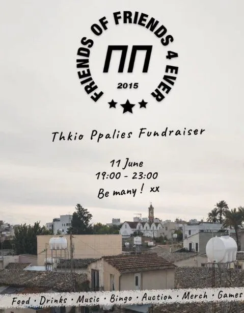Thkio Ppalies Fundraiser: Community Support Event in Nicosia