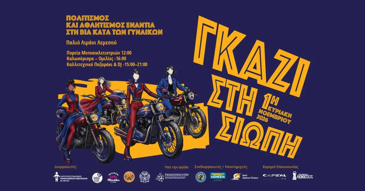 Women Motorcyclists Parade & Artistic Bazaar within Lemesía 2026