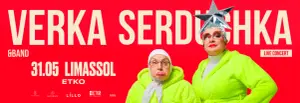 Verka Serduchka & Band Live In Cyprus