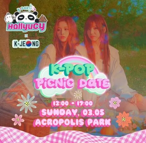 K-Pop Picnic: Μουσική, Παιχνίδια & Random Play Dance στη Λευκωσία