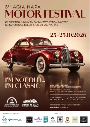 The 6th Aya Napa Car and Motorcycle Festival