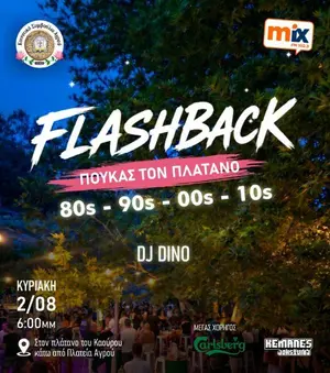 Flashback - Βραδιά υπαίθριων επιτυχιών 80s–10s με DJ Dino στο Kaouros Plane Tree, Agros