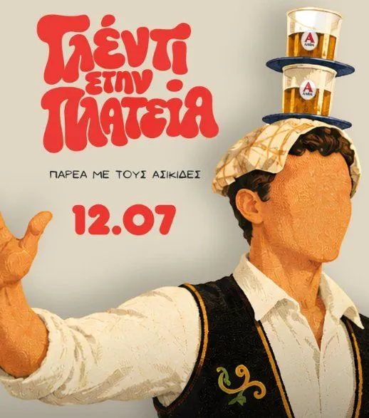 Glenti stin Plateia: Free Folk Celebration with Asikides in Larnaca