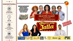 Ferte mas Jalla - Free Summer Comedy Night in Nicosia