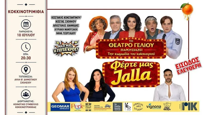 Ferte mas Jalla - Free Summer Comedy Night in Nicosia
