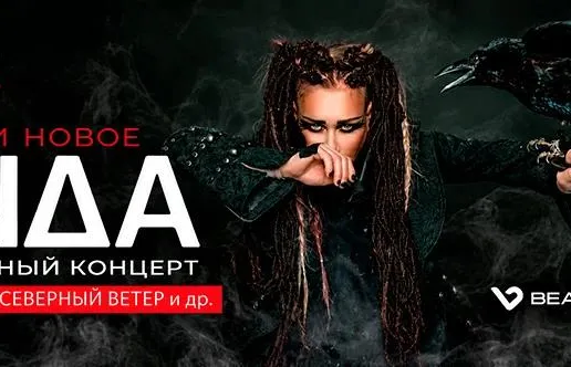 Linda Live In Cyprus