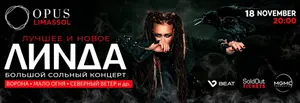 Linda Live In Cyprus